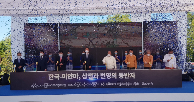 한국-미얀마 경제협력 산업단지 착공식 개최
