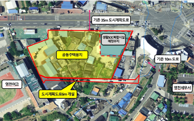 영천시)사업부지현황도(마을정비형공공주택사업)