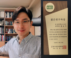 숭실대 전자공학전공 홍순기교수, 상패
