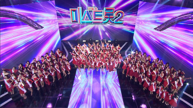 미스트롯