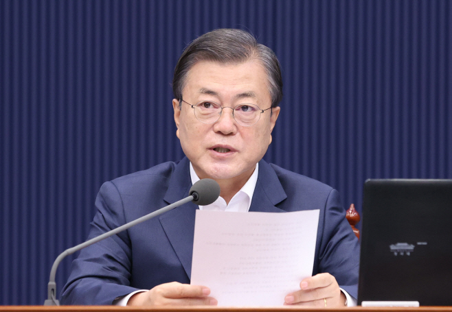 발언하는 문 대통령