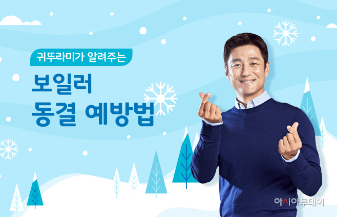 귀뚜라미, 알아두면
