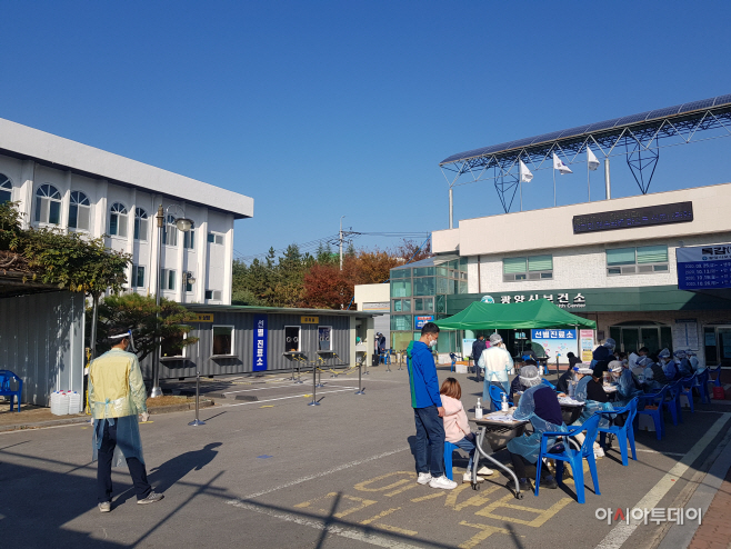 광양시보건소 선별진료소 (2)