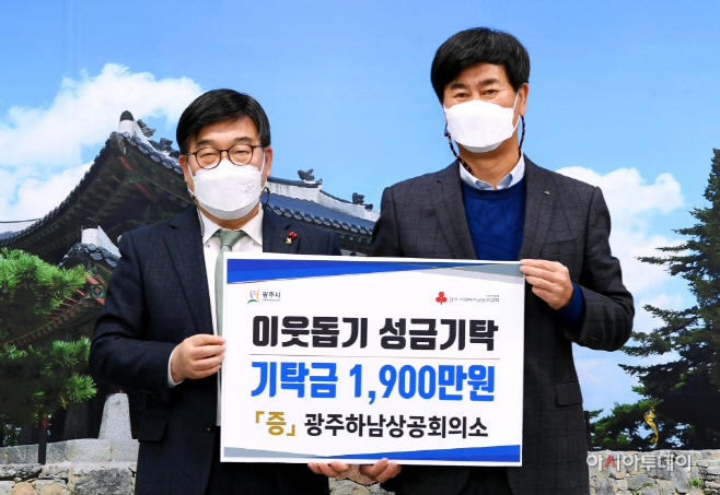 코로나19 위기에도 행복 나눔으로 훈훈한 연말연시
