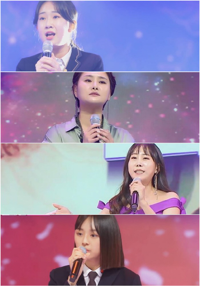 미스트롯2