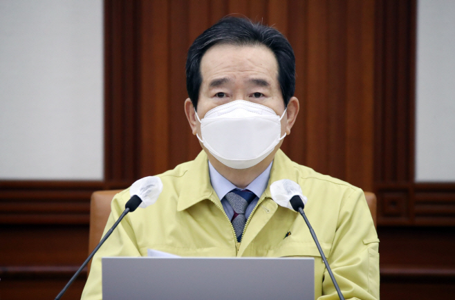 코로나19 중대본 회의 주재하는 정세균 총리