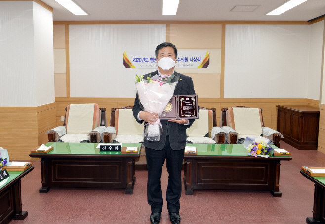 백성호의원 시상
