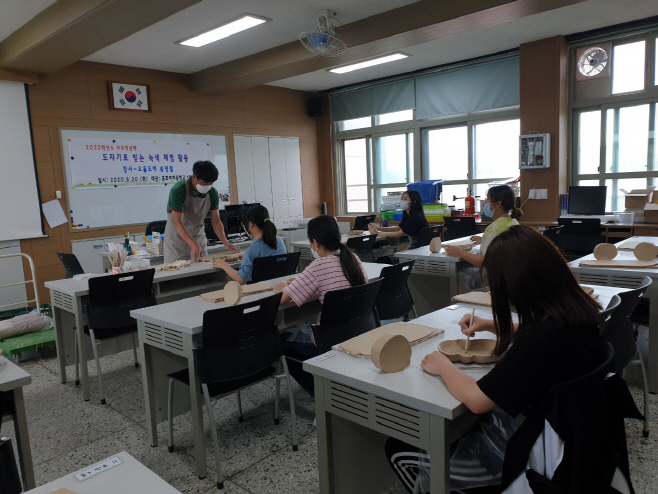 [금호여자중학교] 자유학기제 교육부 장관 유공기관 표창 (1)