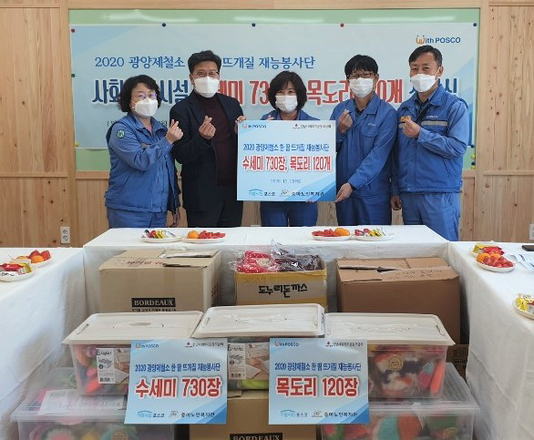 뜨개질 재능봉사단 사회복지단체 기부