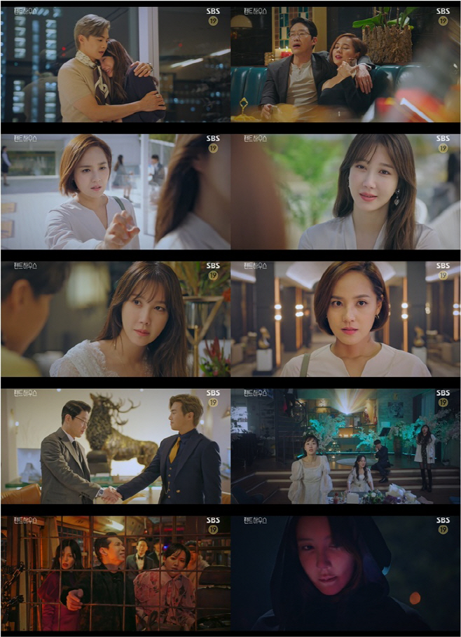 펜하 18회