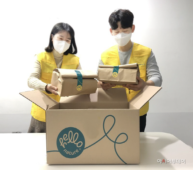 BGF 나눔페스티벌