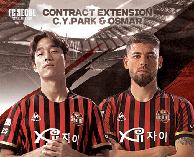 프로축구 FC 서울, 베테랑 박주영·오스마르