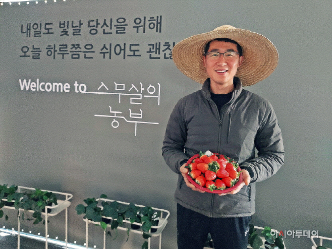 20201229-스무살의 농부 딸기로 도시민에게 힐링-1