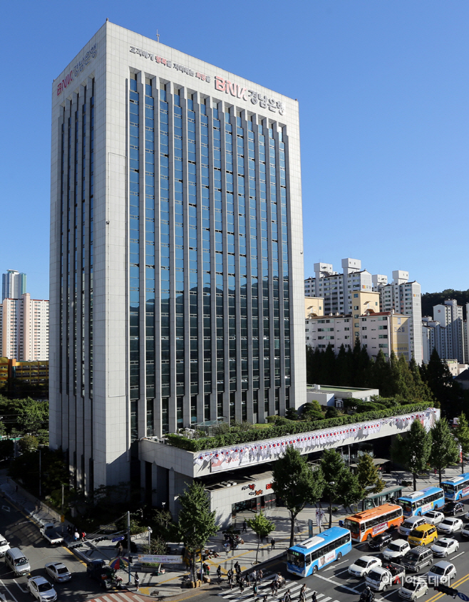 BNK경남은행 본점(세로)