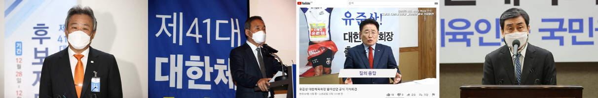 대한체육회장 후보자 등록 마친 이기흥<YONHAP NO-1151>