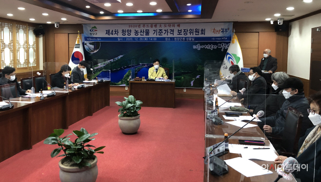 청양군, 농산물 기준가격 3차 보상금 지급 결정