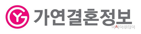 가연결혼정보