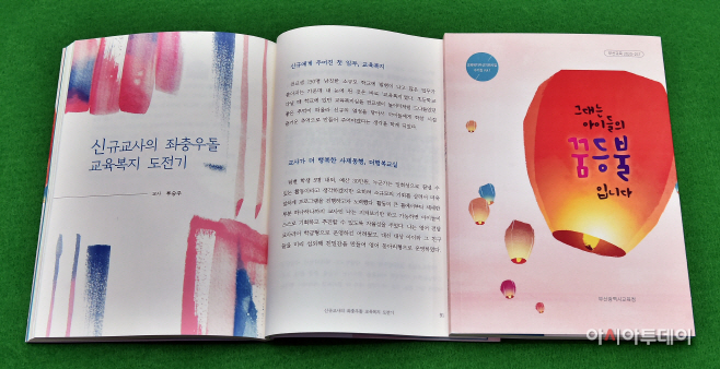 교육