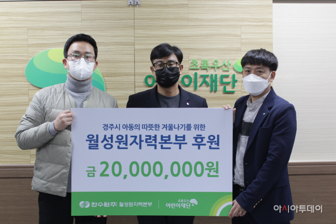 월성본부
