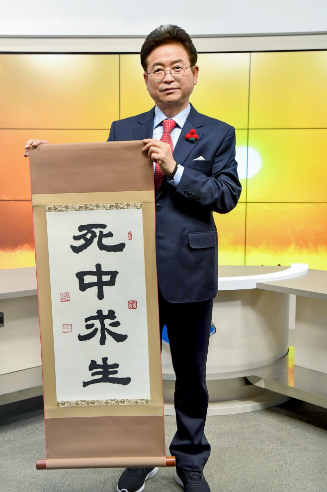 2021신년사