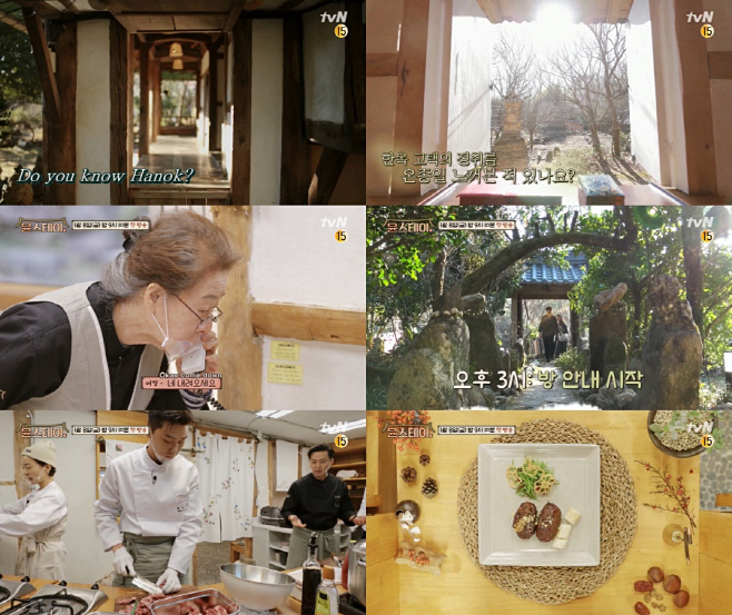 윤스테이