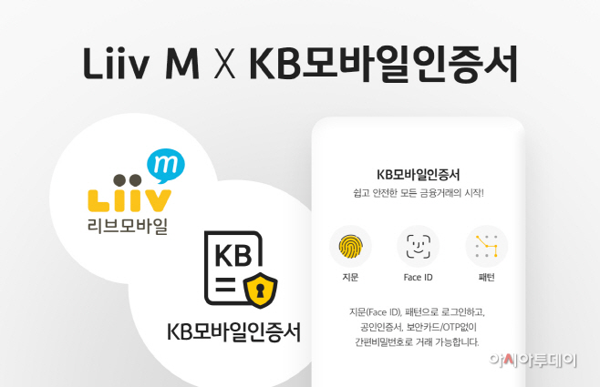 국민은행