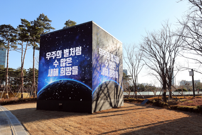 미디어큐브