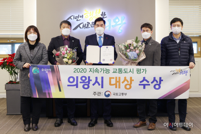 의왕시, 지속가능교통도시평가 대상