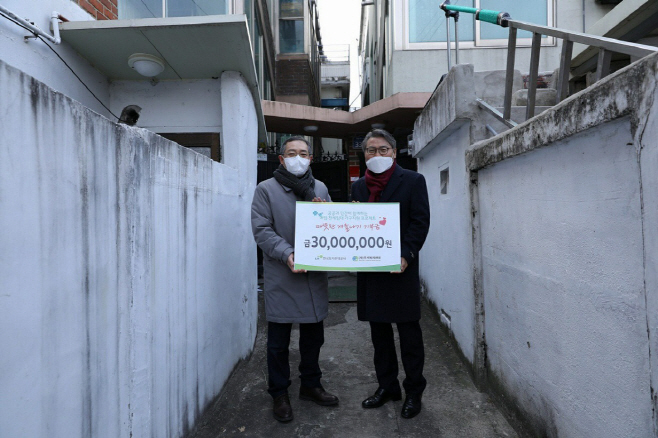임대주택 입주세대 ‘따뜻한 겨울나기’ 지원금 전달