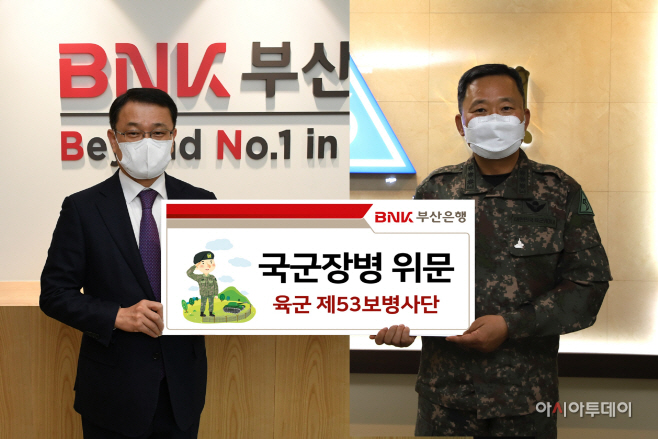 향토부대 위문금 전달식