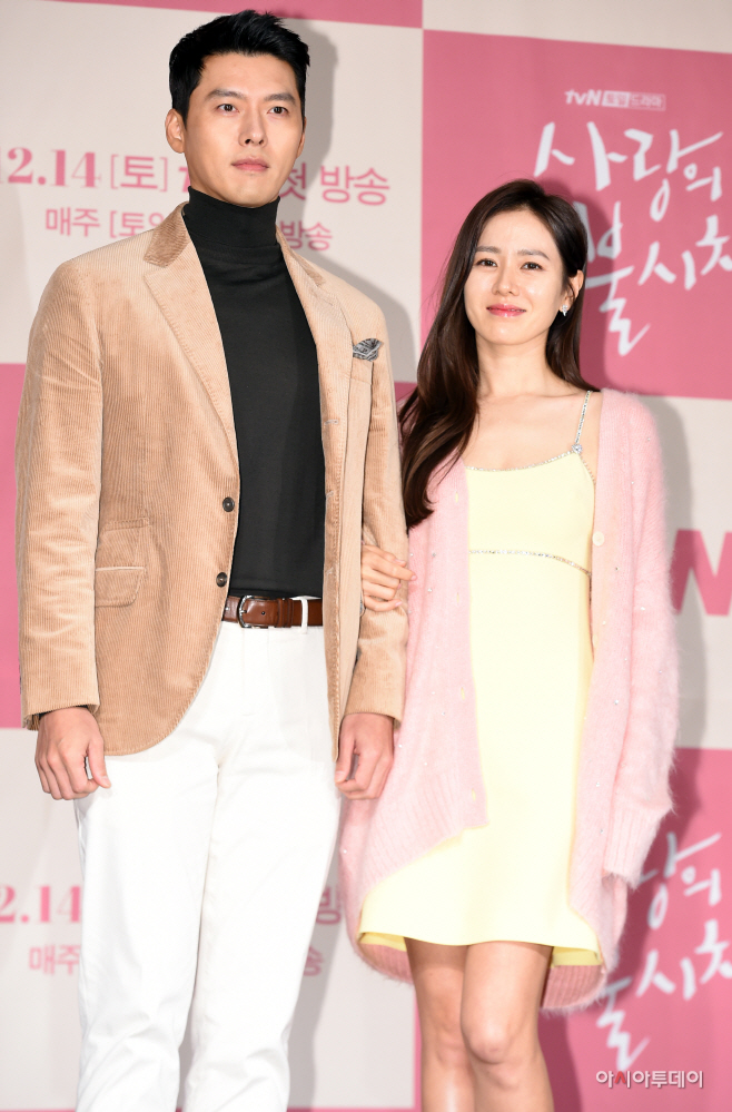 [포토] 현빈-손예진, 북한 군인과 재벌가