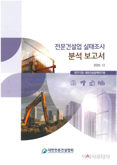 KakaoTalk_20201229_145621996