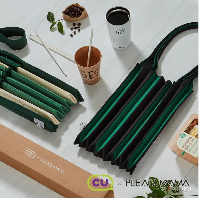 CU에디션 플리츠마마_1