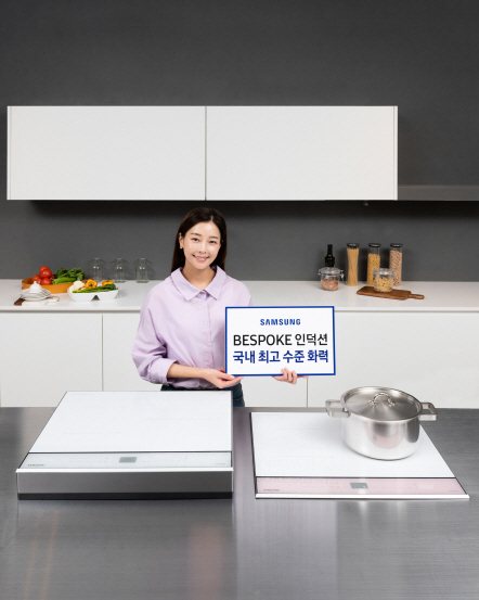 삼성전자, 국내 최고 수준 화력 갖춘 비스포크 인덕션 출시(1)