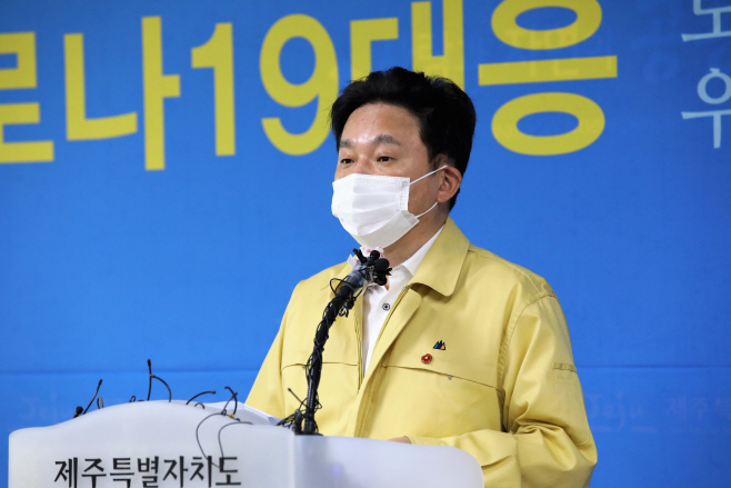 원희룡지사 브리핑