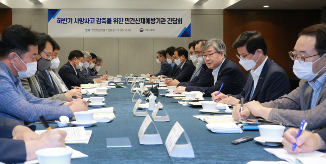 하반기 사망사고 감축 위한 민간 산재예방기관 간담회