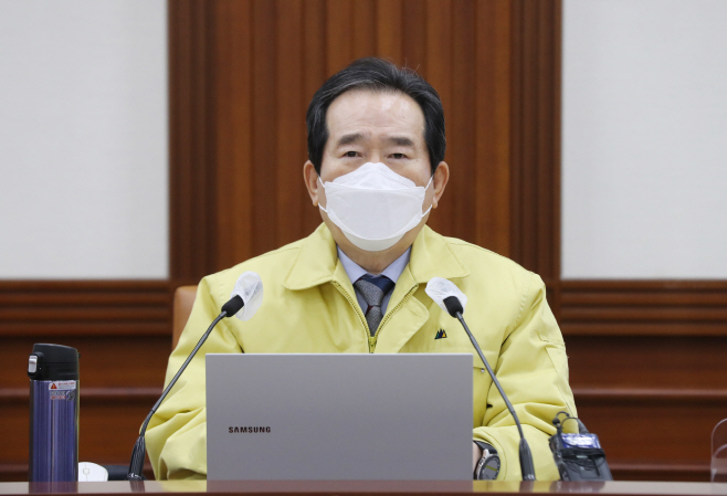 코로나19 중대본 회의 주재하는 정세균 총리