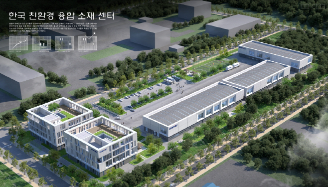 0104_안동시_한국_친환경_융합소재센터_건립-조감도