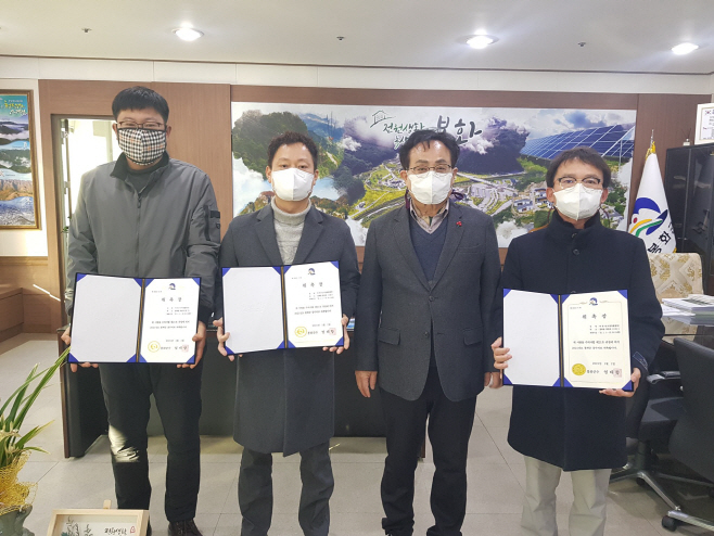 2. 공수의 위촉식