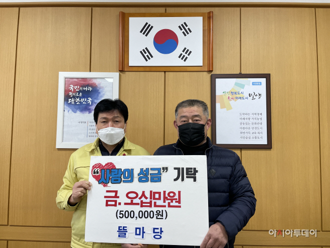 20210104-신축년 새해에도 사랑의 성금 이어져