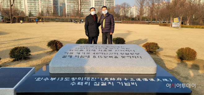 안승남 구리시장, 13도 창의군 기념품 설치 (1)