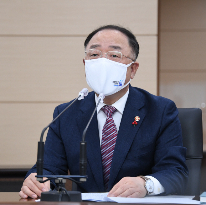 홍남기 시무식