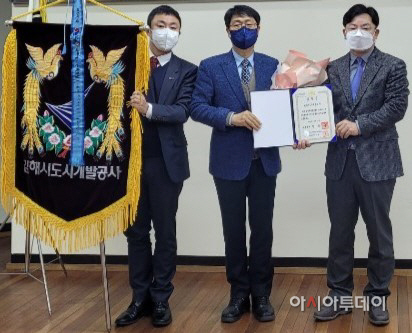 (사진)김해시도시개발공사 국무총리 표창 수상_Edited