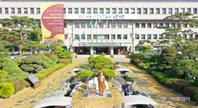 1.안산시, 道 주관 지역사회보장계획우수기관 선정