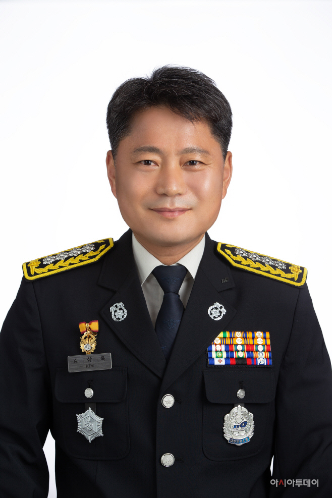 김상욱 창녕소방서장