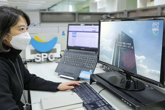 [이미지2] SPC그룹, 2021년 신년식 개최