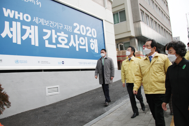 대한간호협회 방문한 정세균 총리