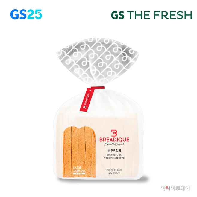 GS리테일이 출시하는 브레디크 브렌드 상품 예시 이미지
