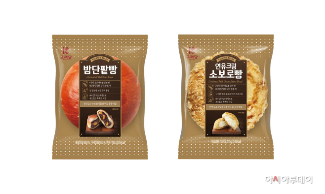 7-11) 세븐일레븐 프리미엄 건강 베이커리 2종