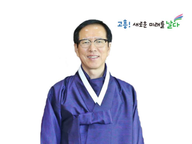 송귀근 군수 신년사